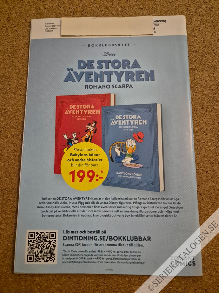 Baksida (2024)