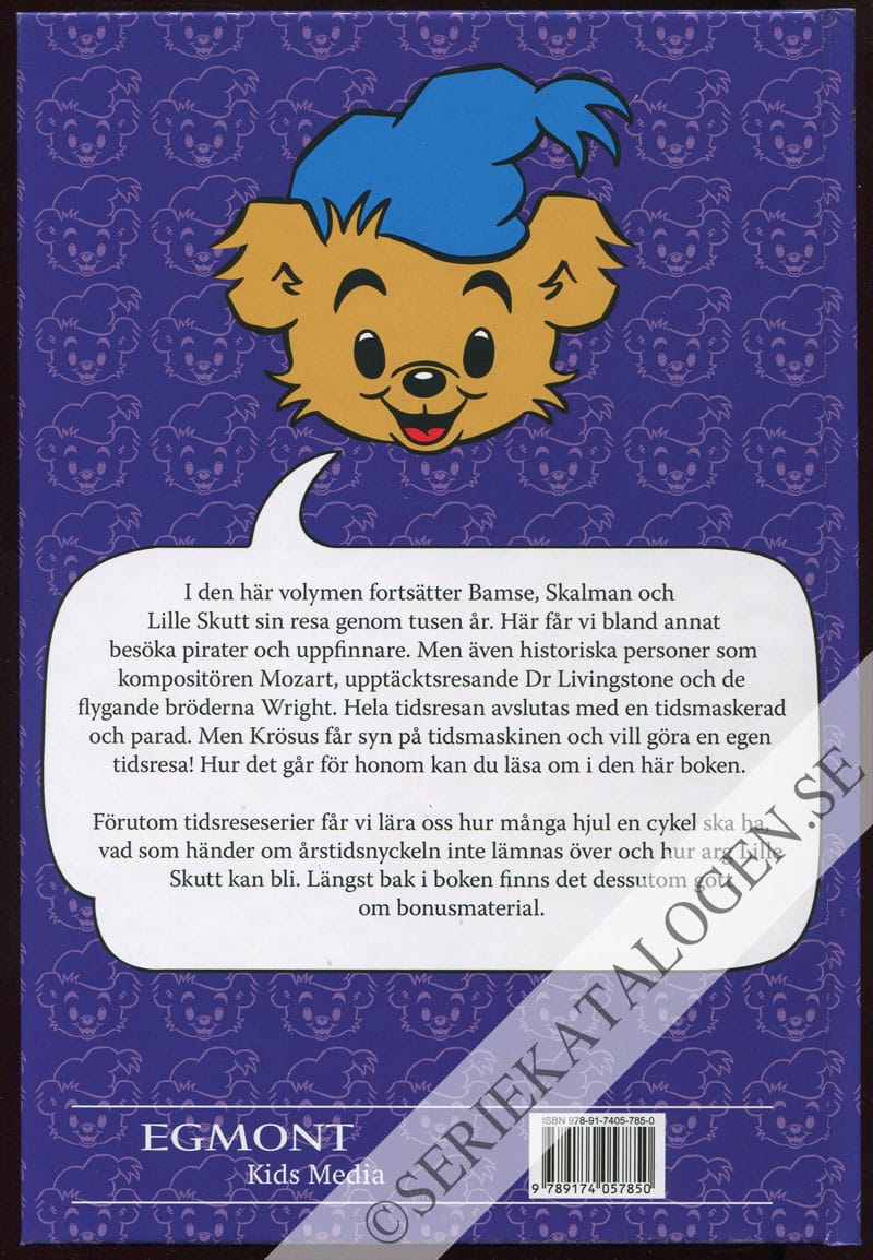 Baksida utan skyddsomslag (2014)
