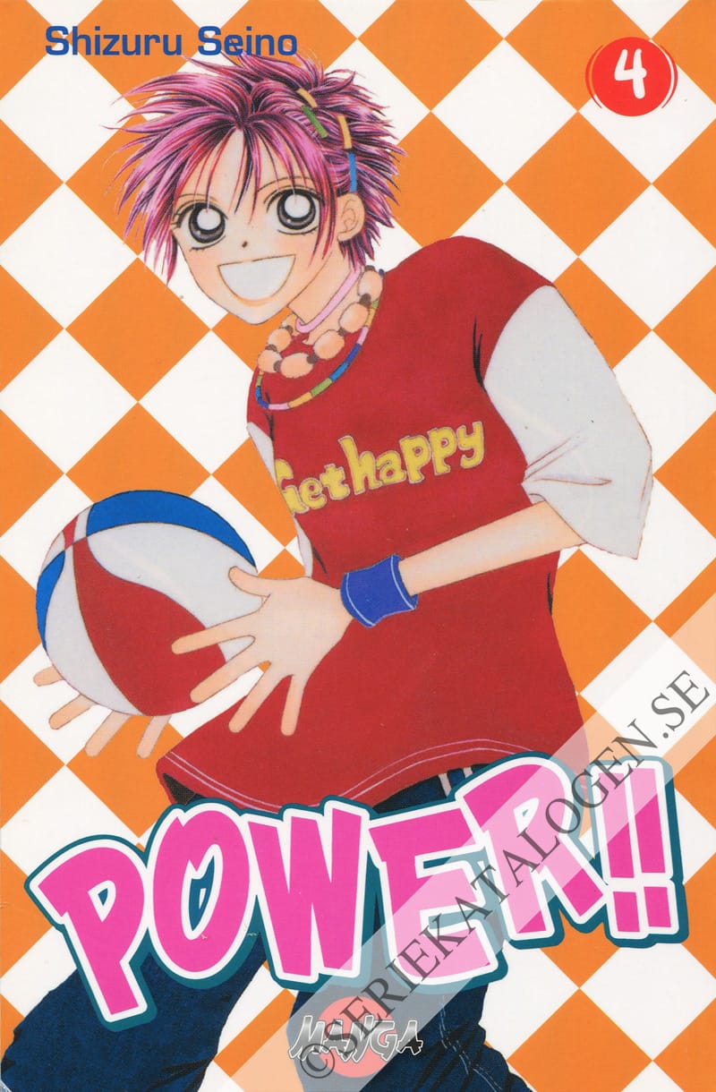 Power!! (2005)