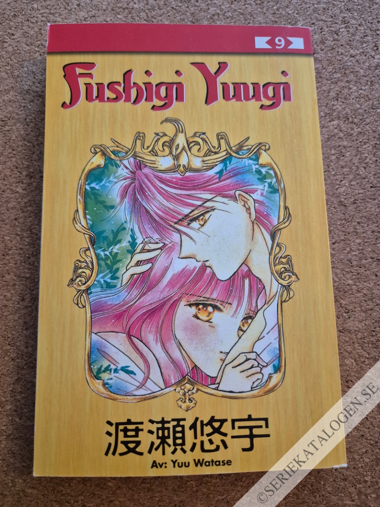 Framsida på Fushigi Yuugi #9 (2006)