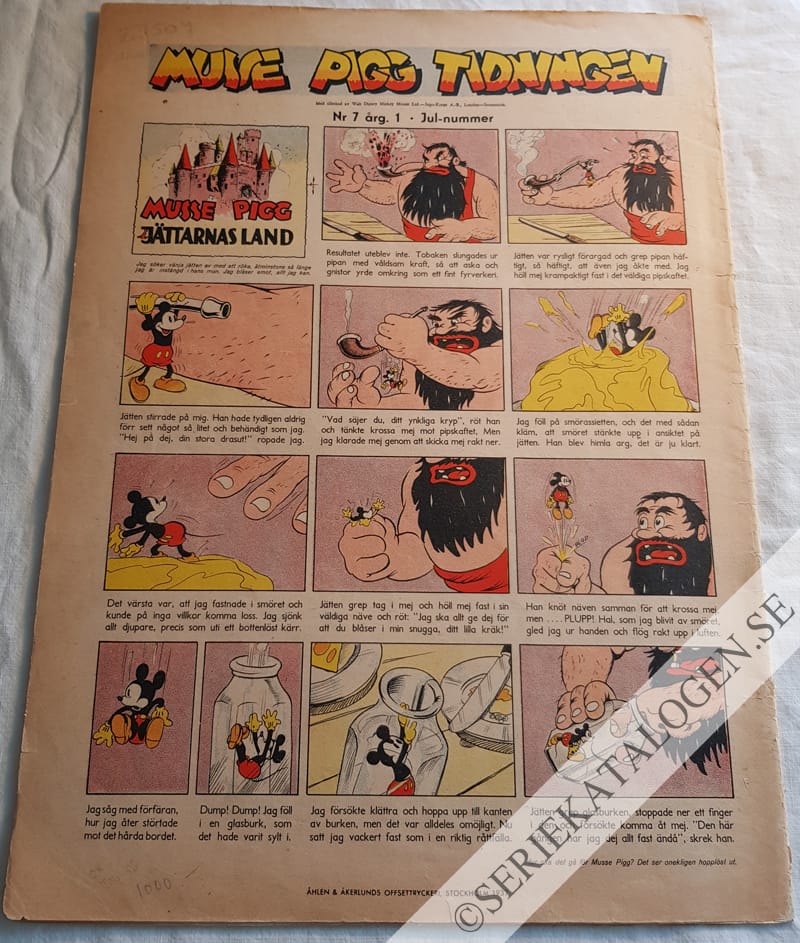 Baksida (1937)