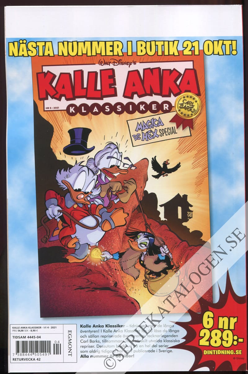 Baksida (2021)