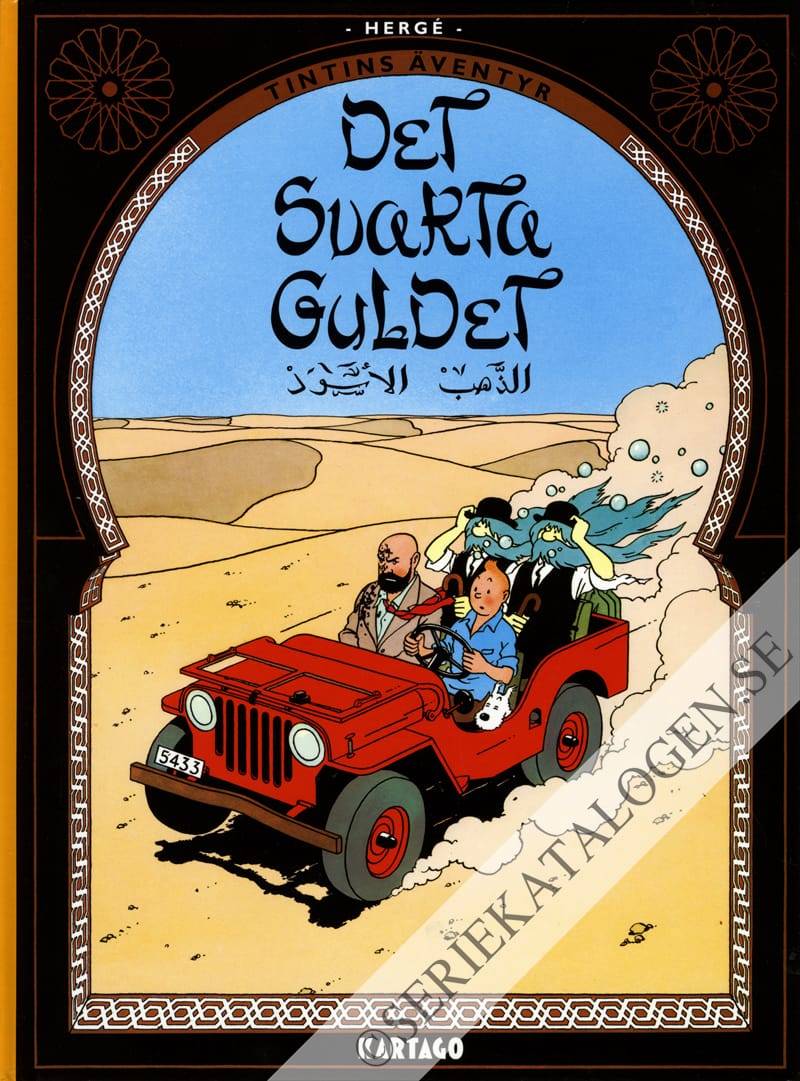 Framsida på Tintins äventyr Det svarta guldet (2017)
