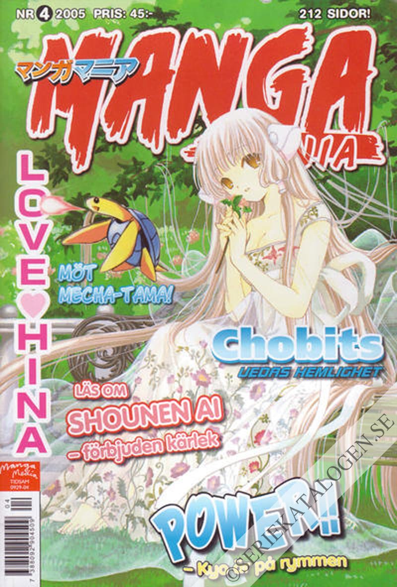 Framsida på Manga mania #4 (2005)
