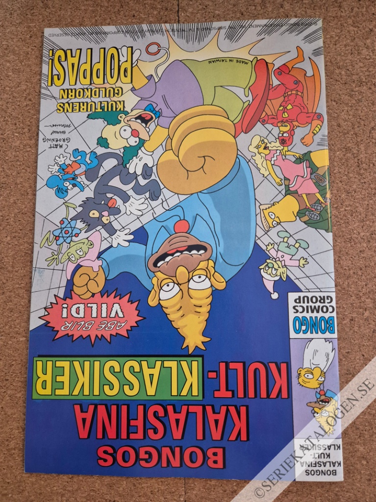 Baksida (2003)