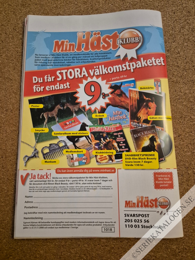 Baksida (2007)