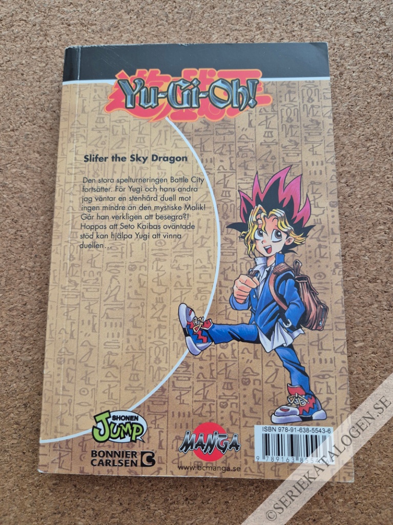 Baksida på Slifer the Sky Dragon (2007)