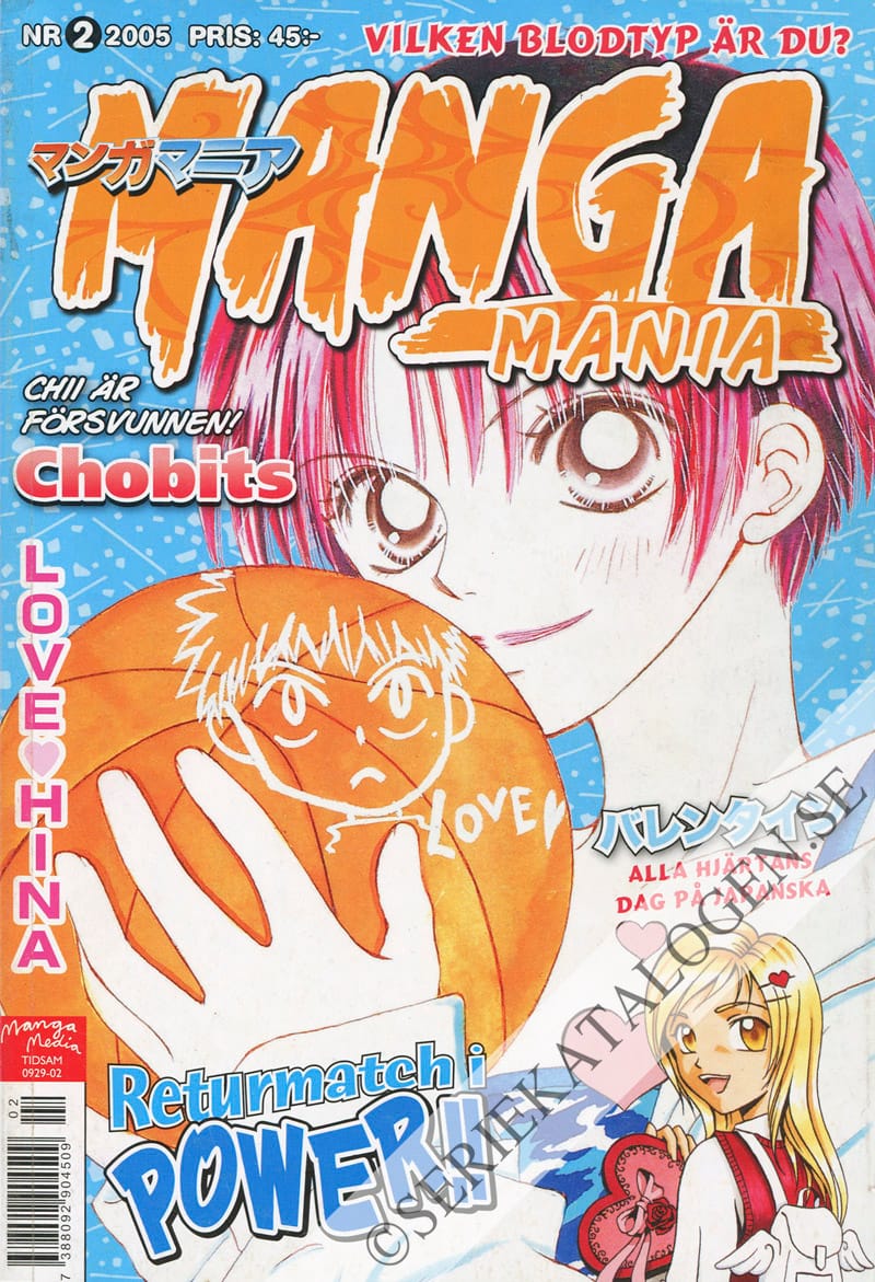 Framsida på Manga mania #2 (2005)