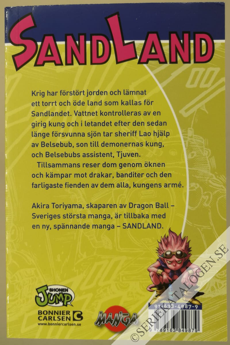 Baksida (2005)