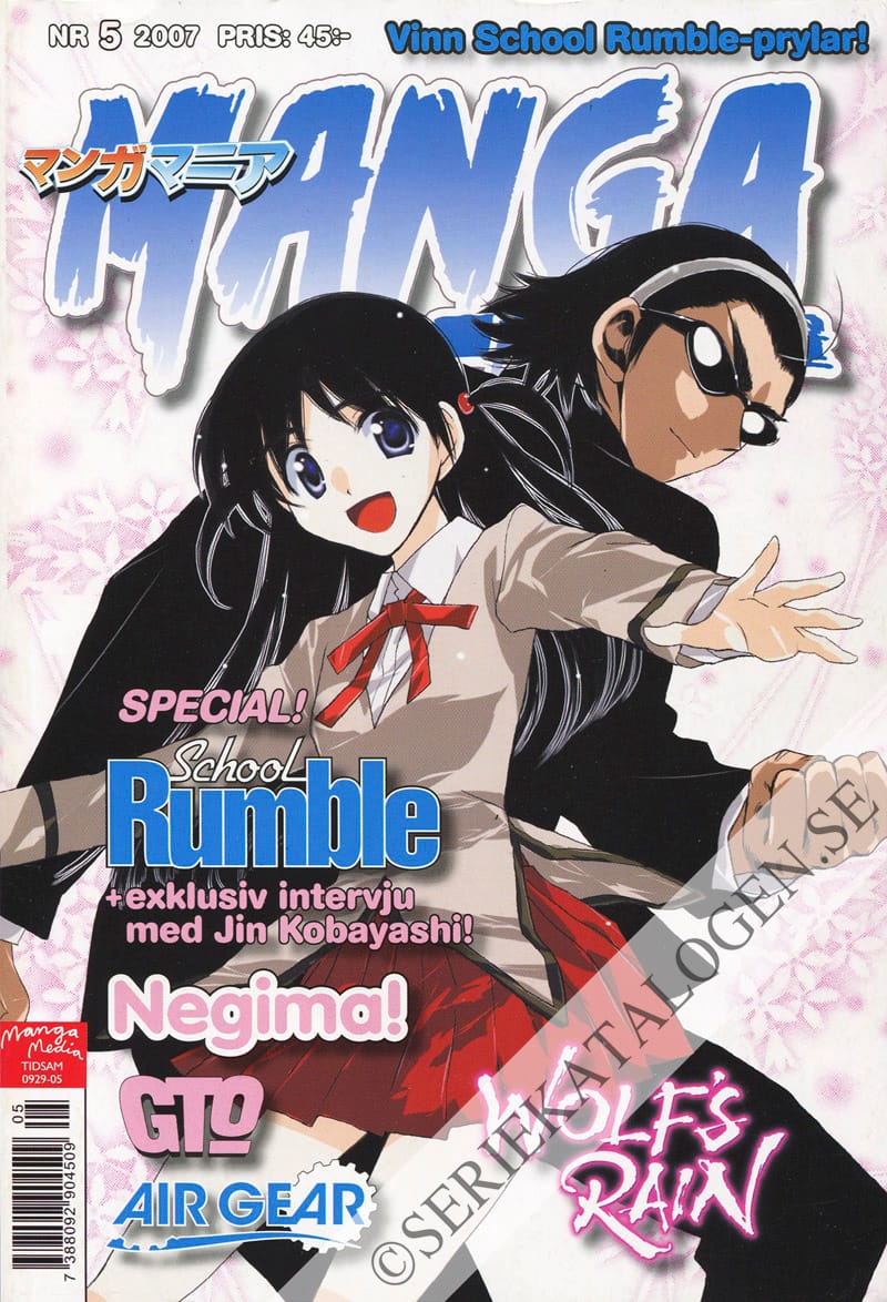 Framsida på Manga mania #5 (2007)
