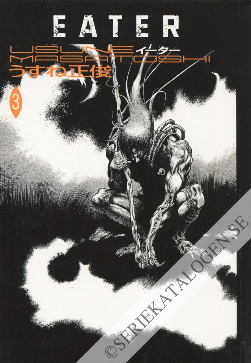Framsida på Eater #3 (2010)
