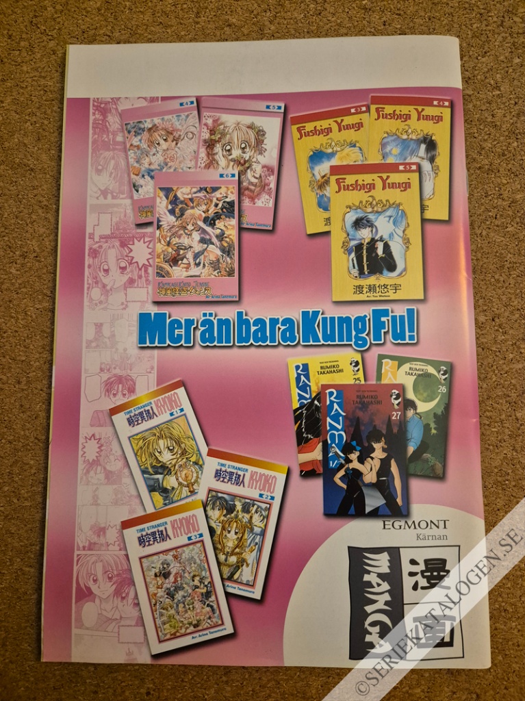 Baksida (2007)