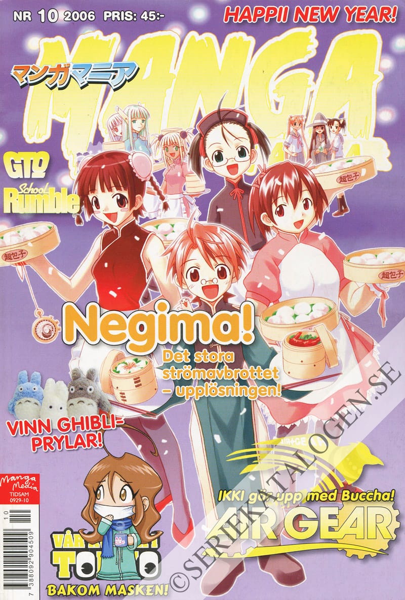 Framsida på Manga mania #10 (2006)