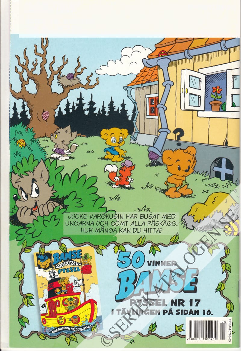 Baksida (2006)