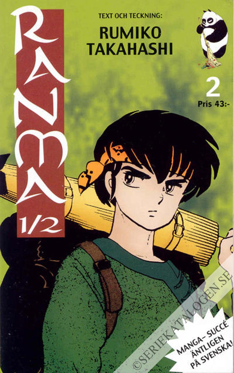 Framsida på Ranma ½ Jägaren (2003)