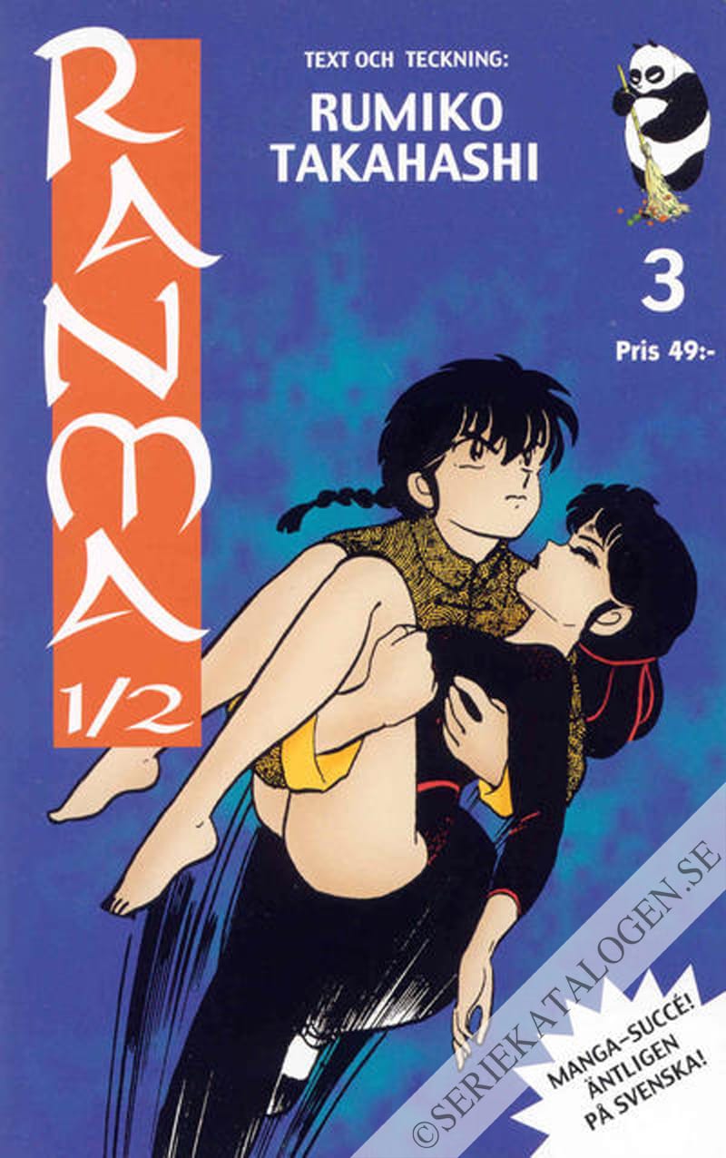 Framsida på Ranma ½ Svarta rosen (2004)