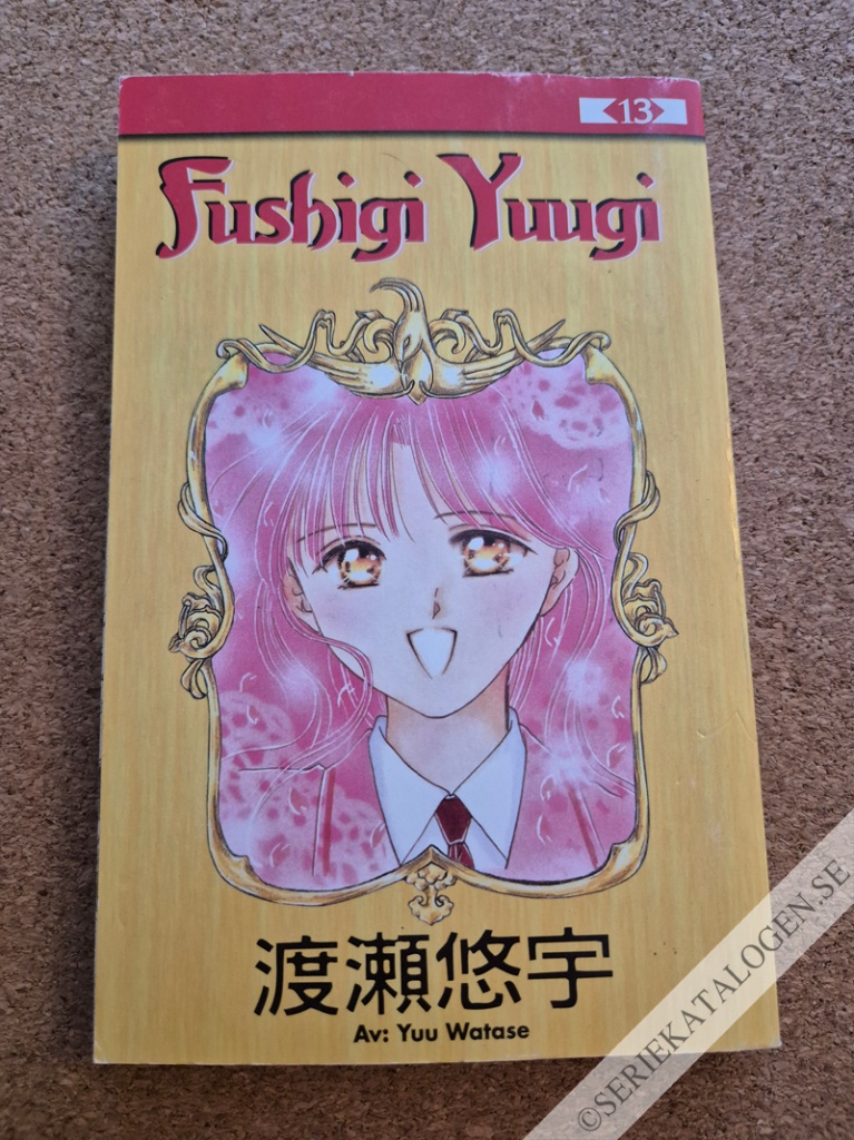 Framsida på Fushigi Yuugi #13 (2006)