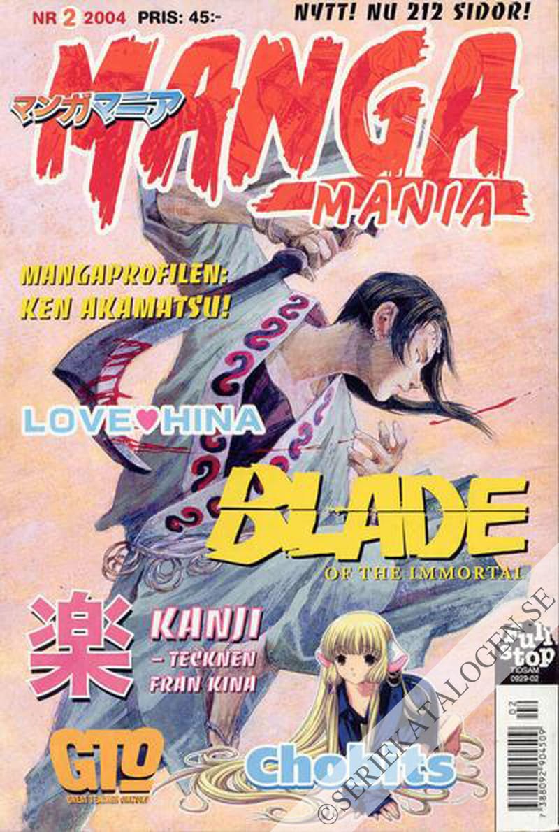 Framsida på Manga mania #2 (2004)