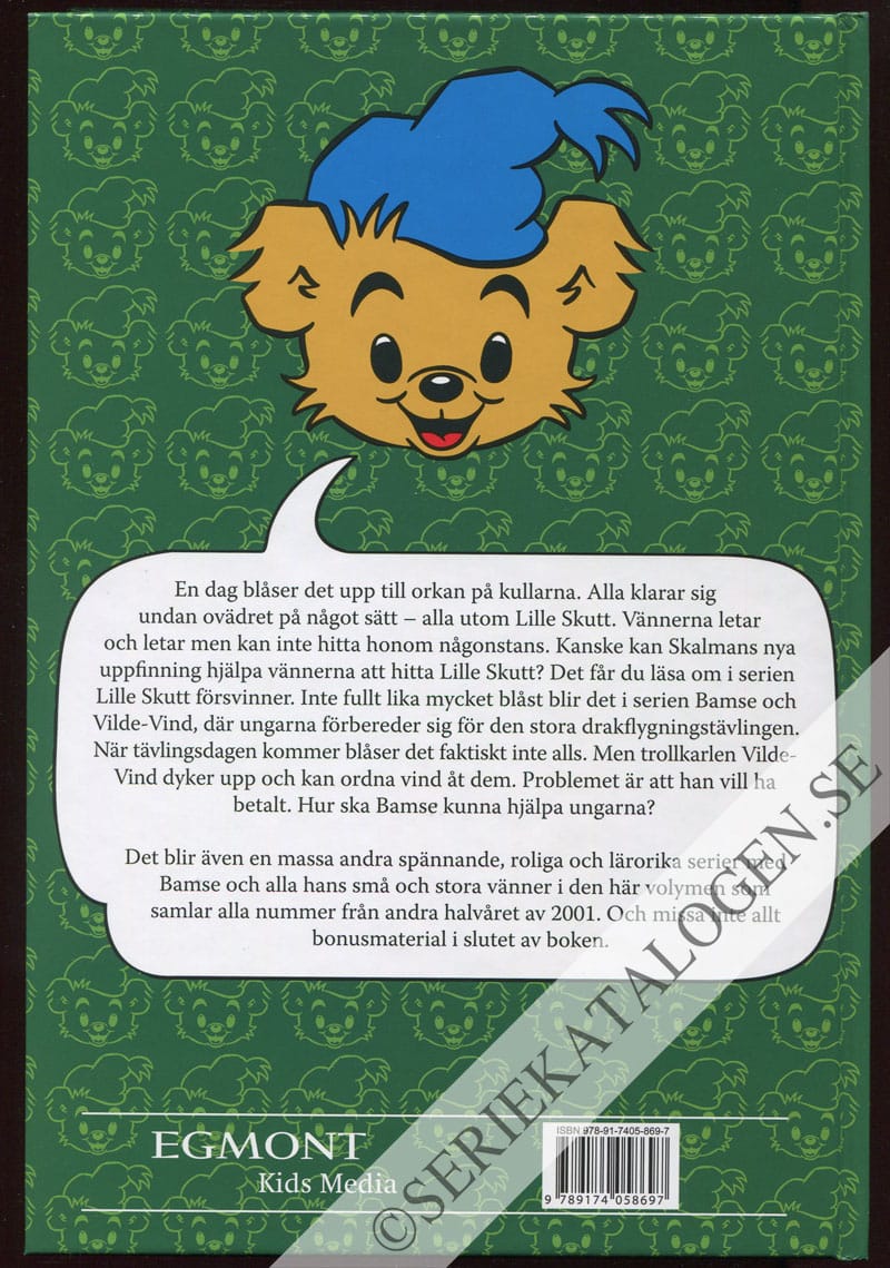 Baksida utan skyddsomslag (2014)