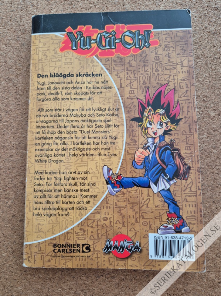 Baksida på Den blåögda skräcken (2004)
