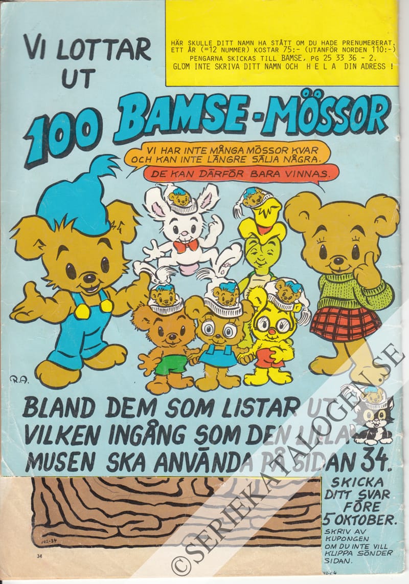 Baksida (1985)
