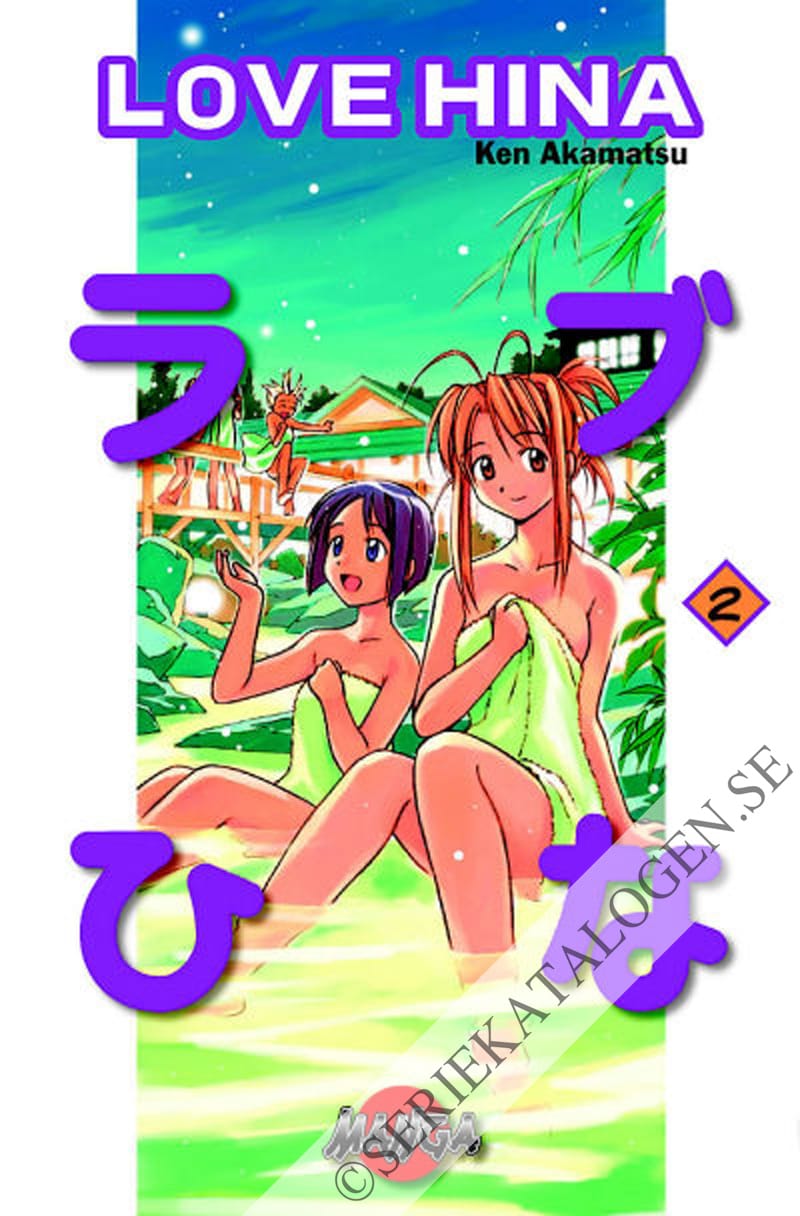 Framsida på Love Hina #2 (2004)