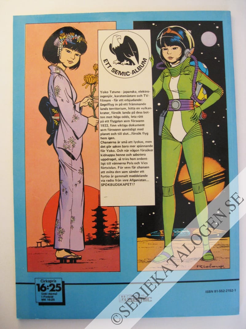 Baksida på Spökplanet (1980)