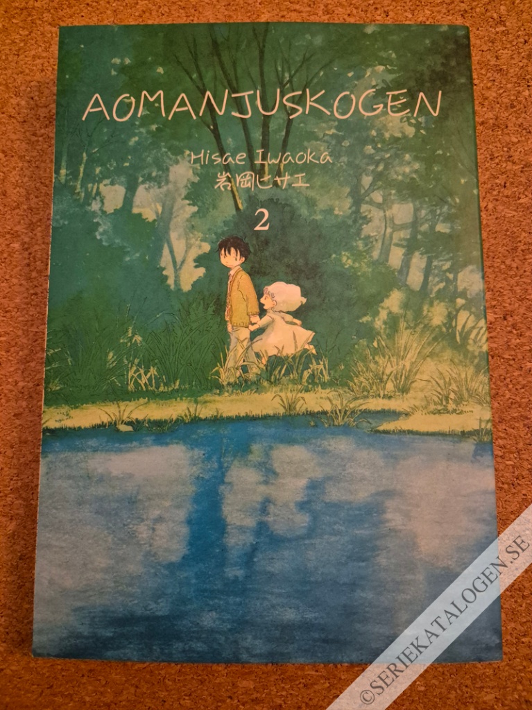 Framsida på Aomanjuskogen #2 (2012)