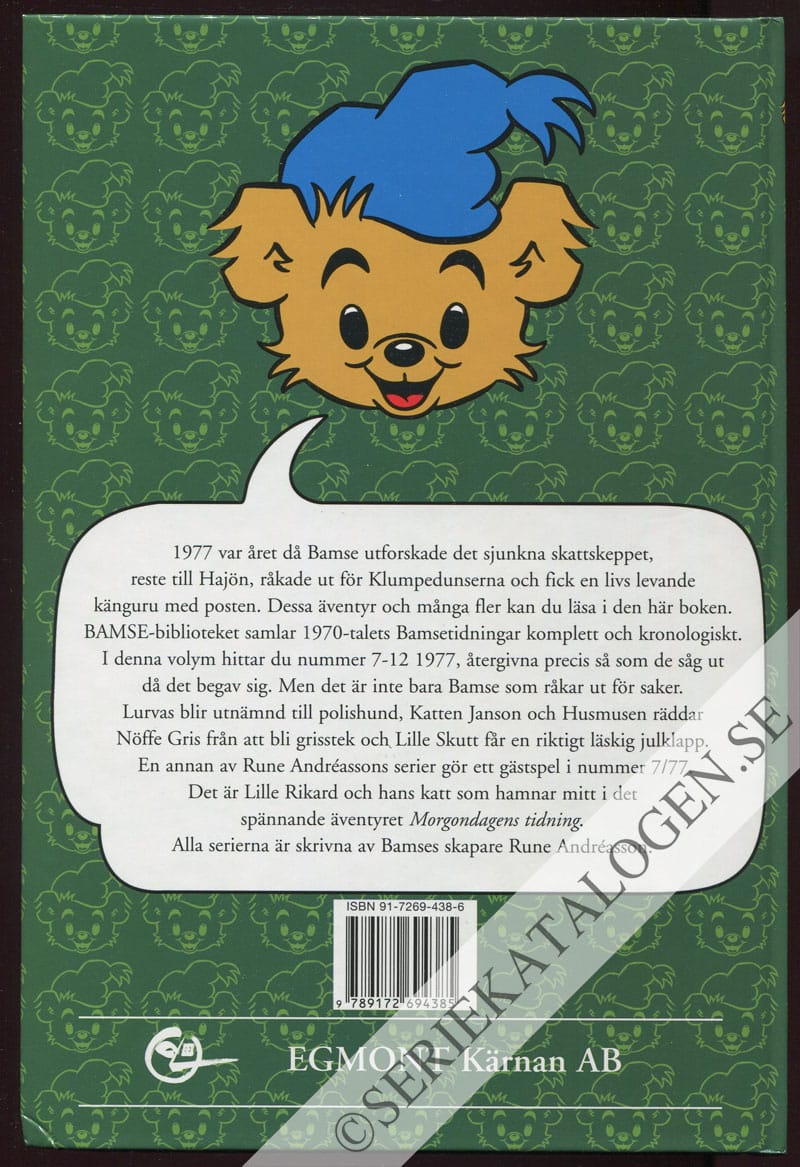 Baksida utan skyddsomslag (2004)
