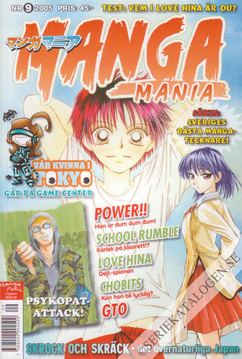 Framsida på Manga mania #9 (2005)