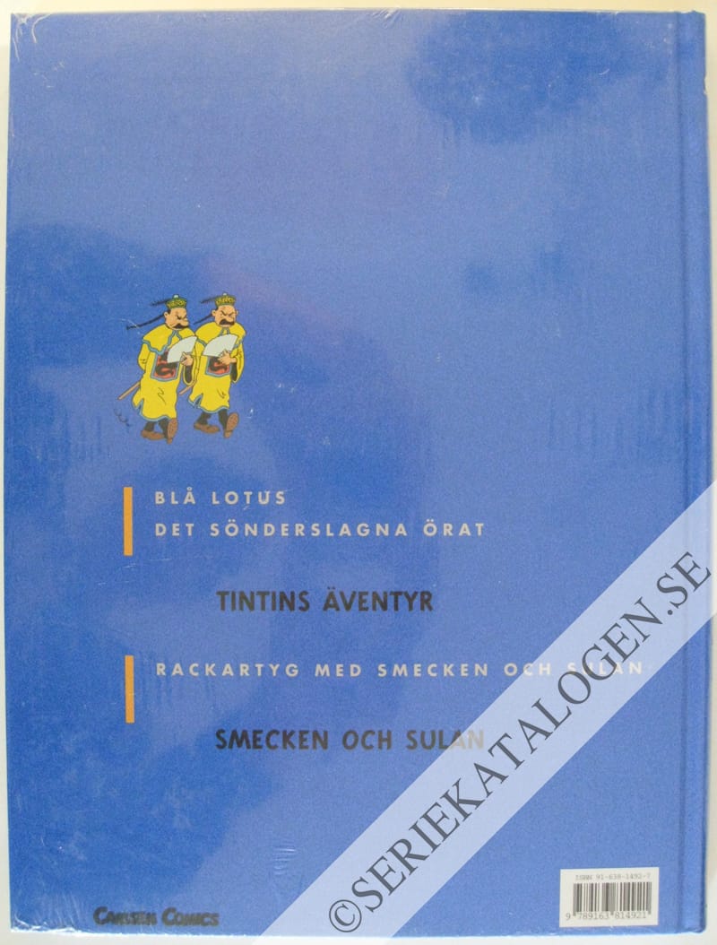 Baksida (1999)