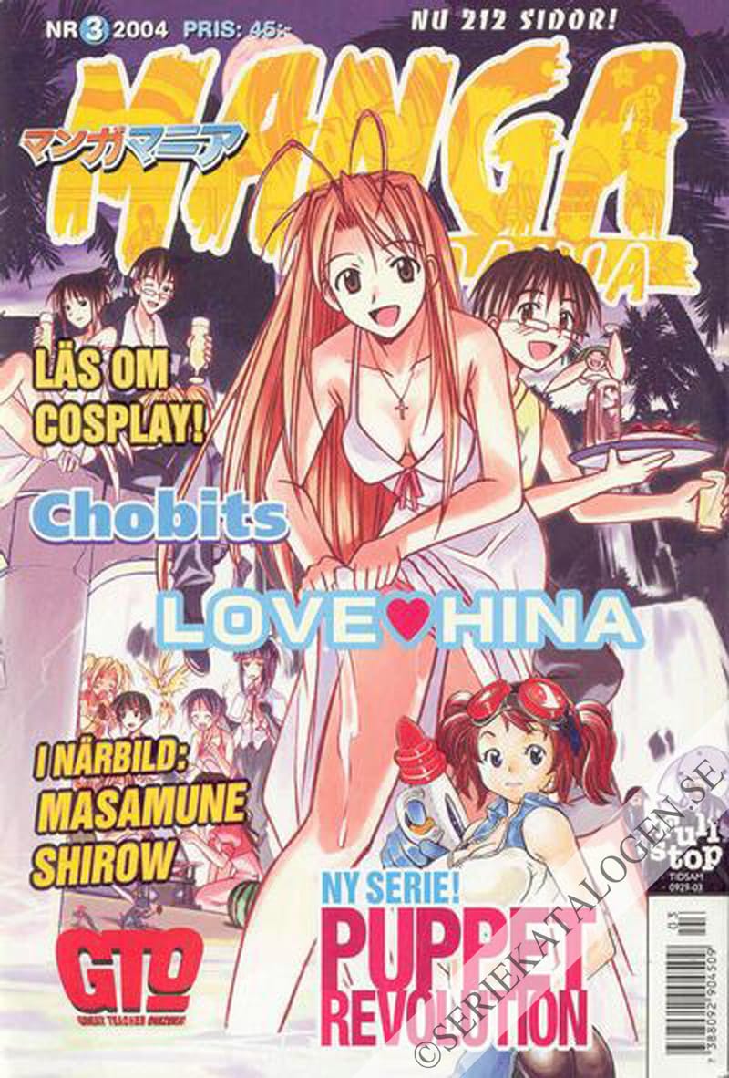 Framsida på Manga mania #3 (2004)
