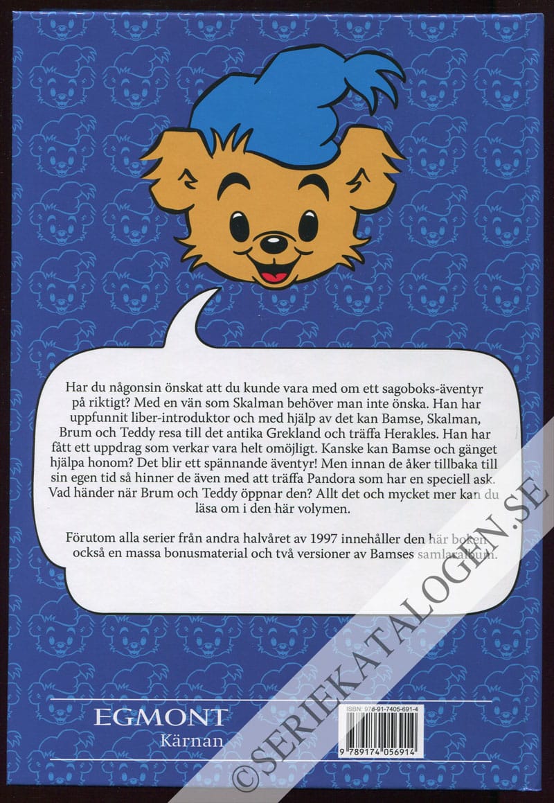 Baksida utan skyddsomslag (2013)