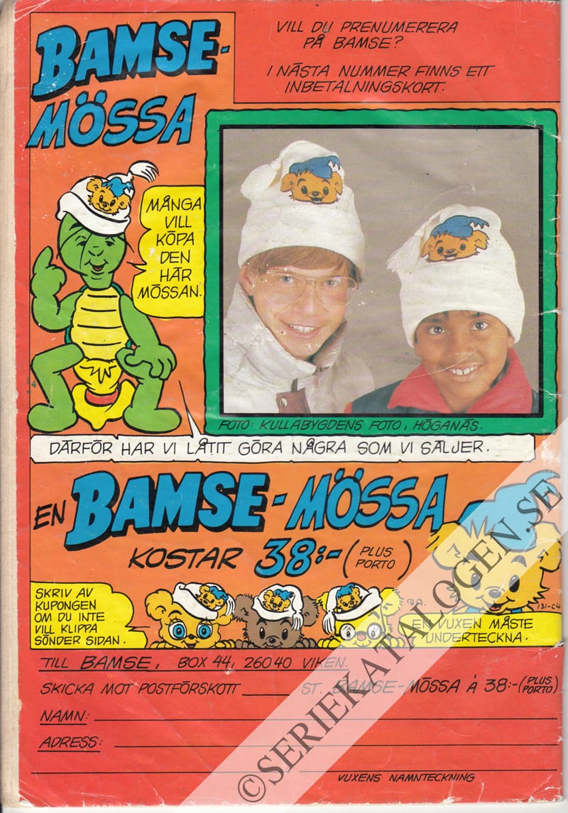 Baksida (1984)