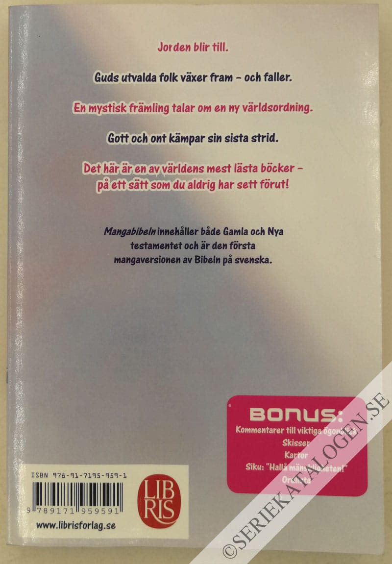 Baksida (2008)
