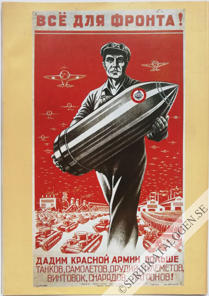 Baksida (1988)