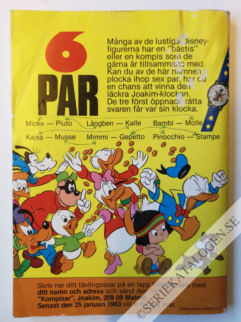 Baksida (1983)
