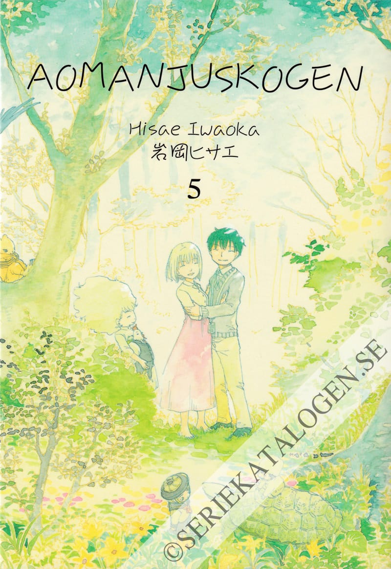 Framsida på Aomanjuskogen #5 (2016)