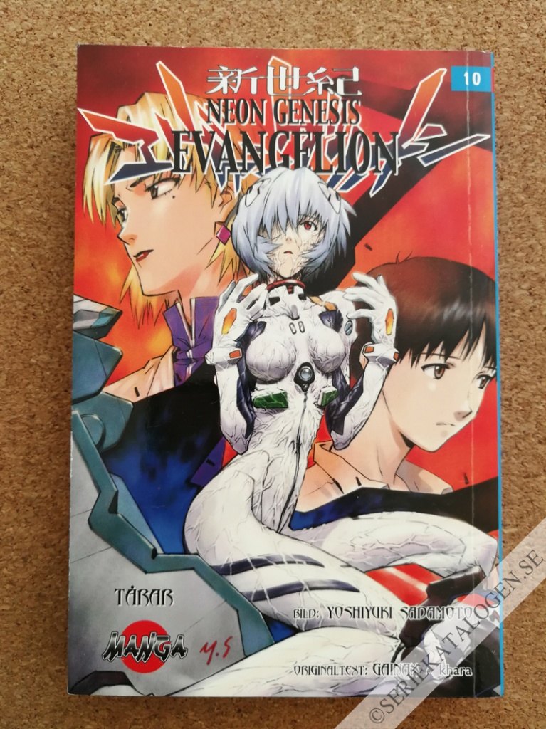 Framsida på Neon Genesis Evangelion Tårar (2007)