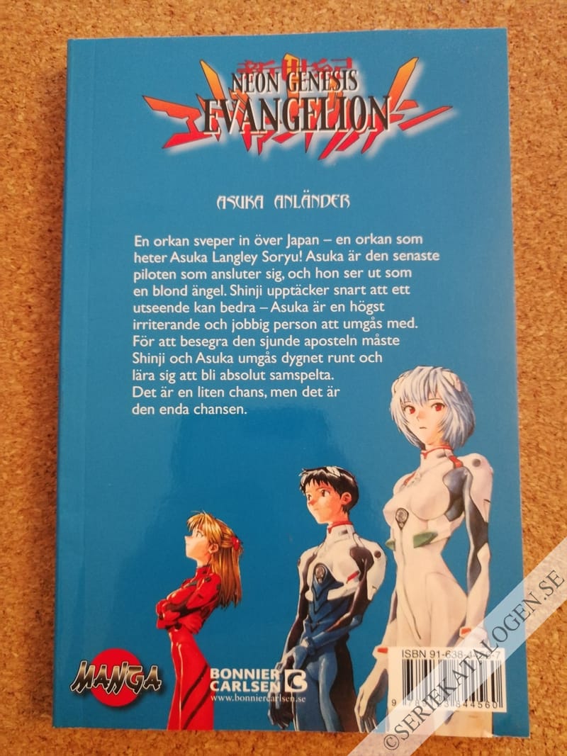 Baksida på Azuka anlände (2005)