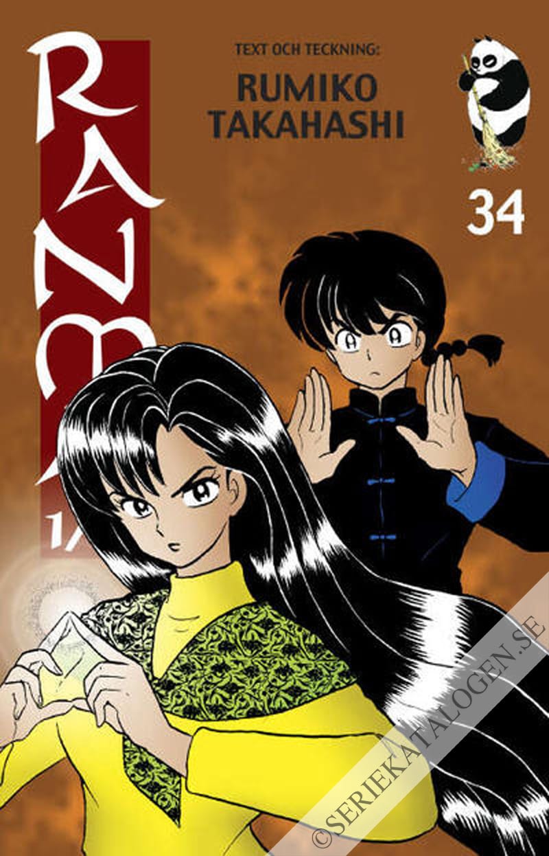 Framsida på Ranma ½ Skamrummet (2006)