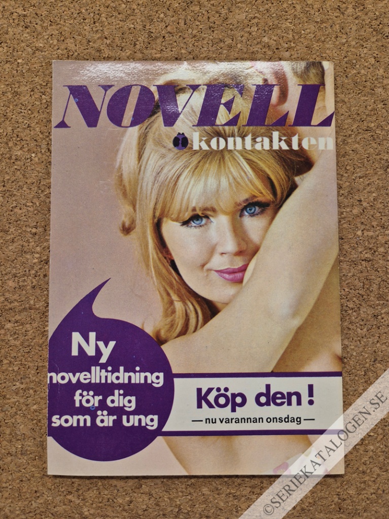 Baksida på Stjärnteatern (1968)