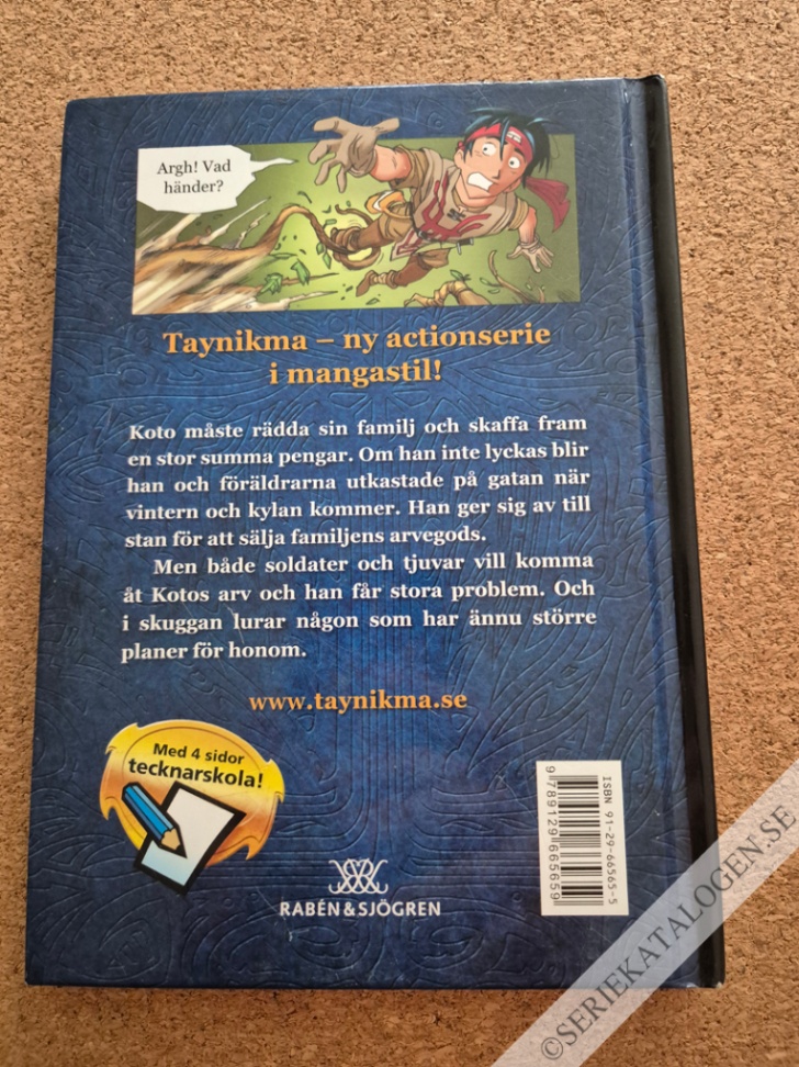 Baksida på Mästertjuven (2006)