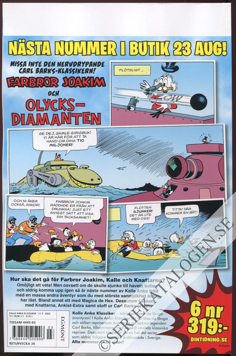 Baksida (2022)
