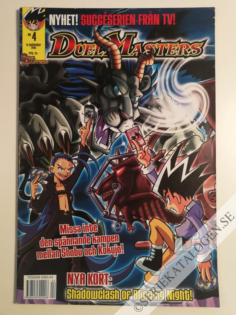 Framsida på Duel masters #4 (2005)