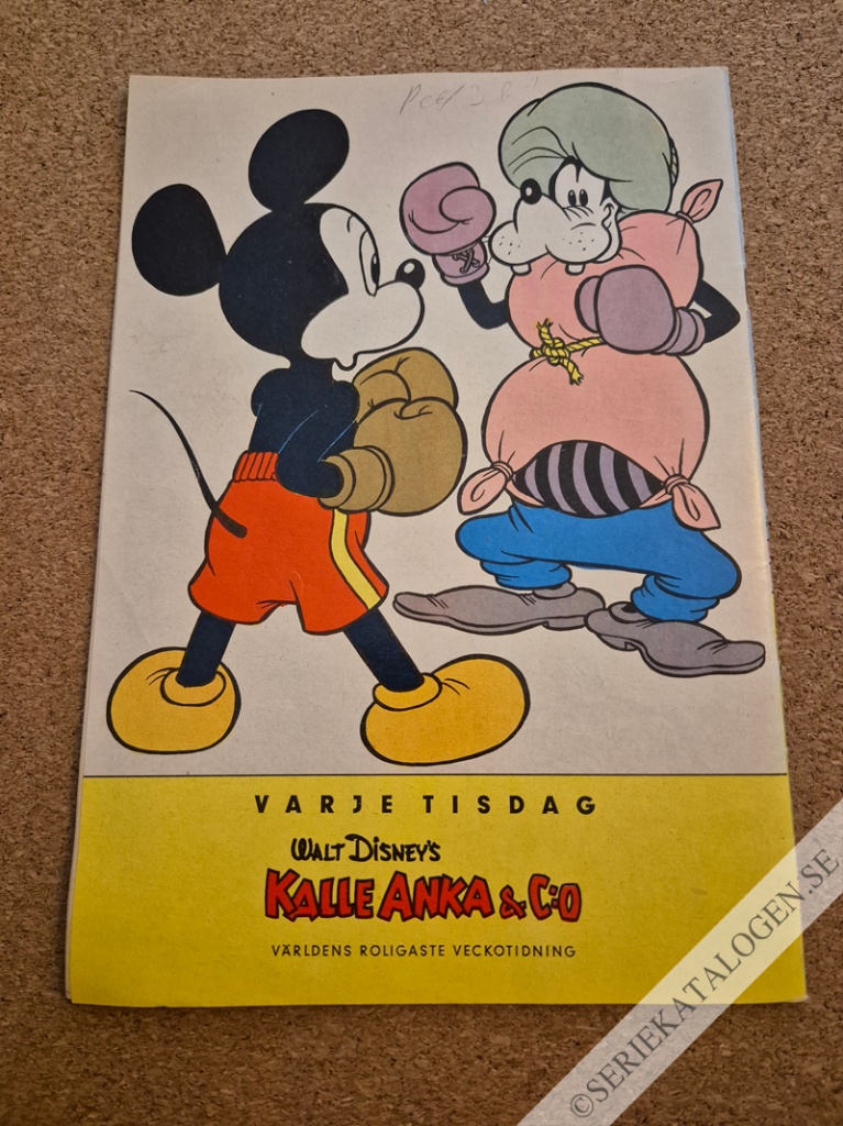 Baksida (1960)