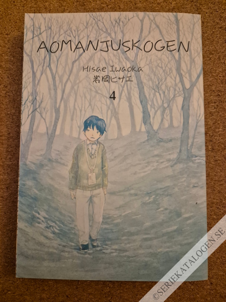 Framsida på Aomanjuskogen #4 (2015)