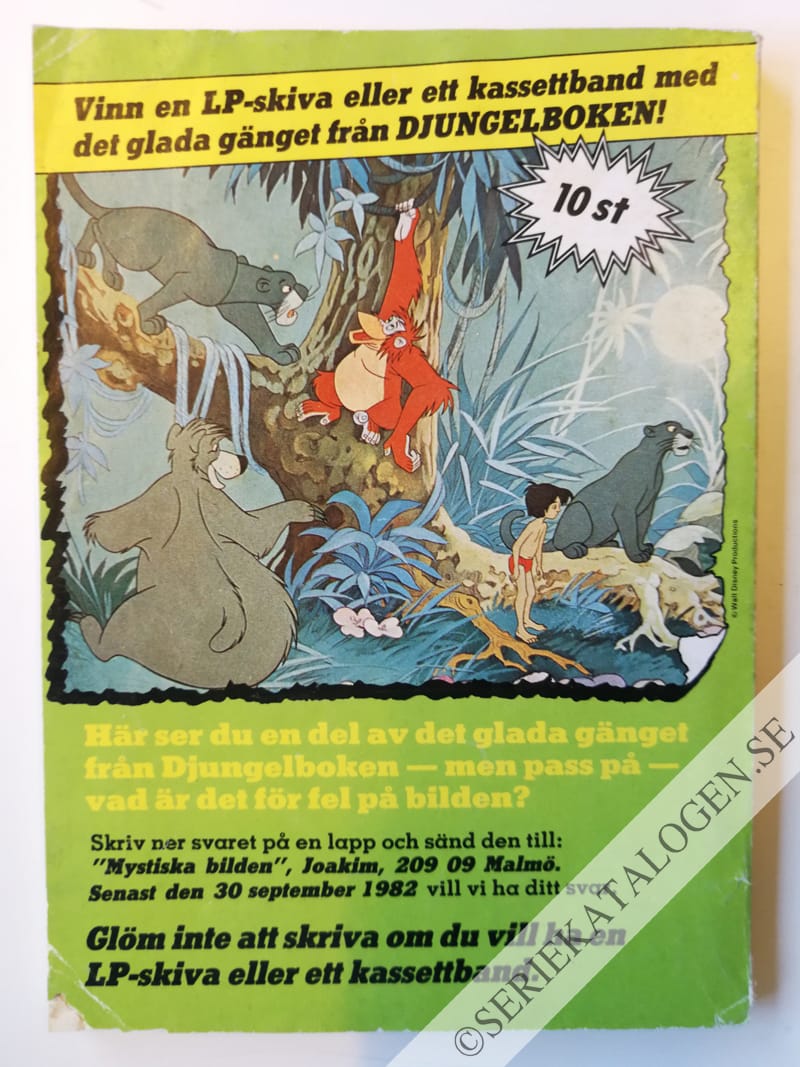 Baksida (1982)