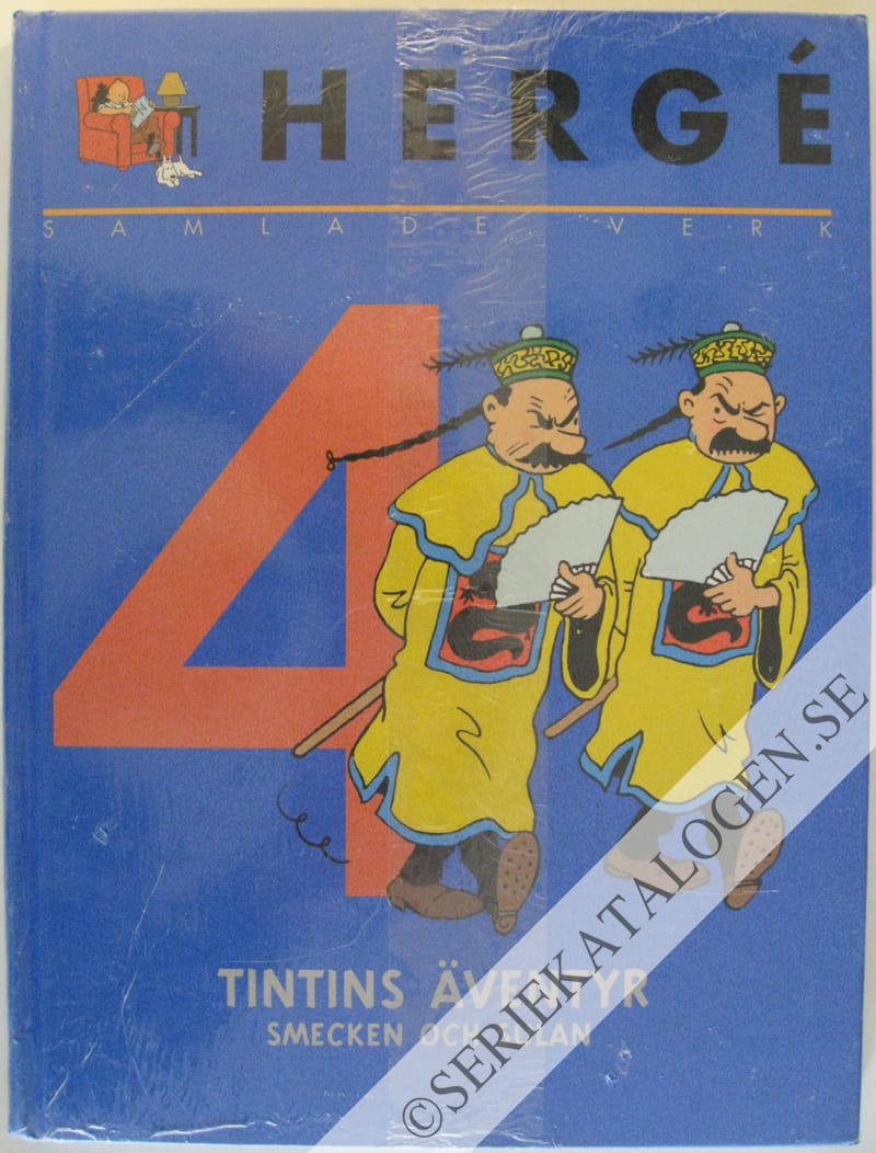 Framsida på Hergé - samlade verk #4 (1999)