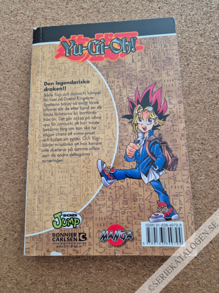 Baksida på Den legendariska draken!! (2006)
